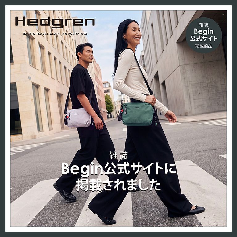 ダックグリーン