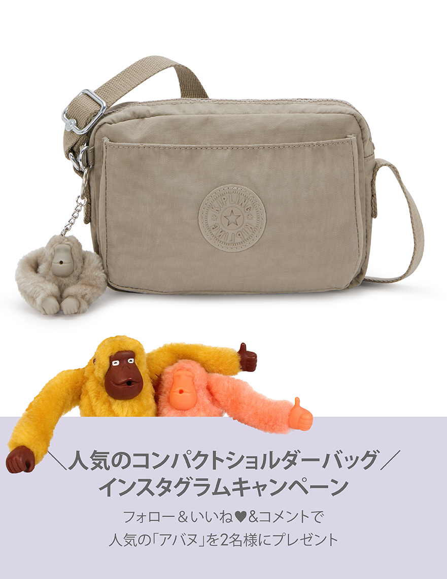 \人気のコンパクトショルダーバッグ/インスタグラムプレゼントキャンペーン