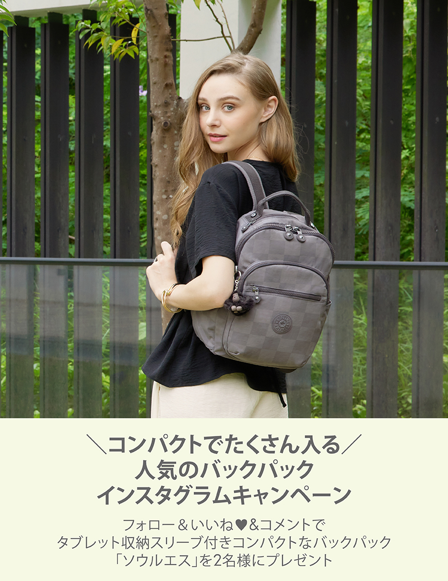 ＼コンパクトでもたくさん入る／人気のバックパック・インスタグラムキャンペーン（Inviting Gr Emb）