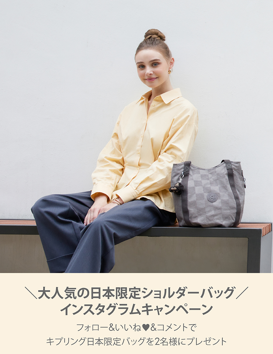 \大人気の日本限定ショルダーバッグ/インスタグラムキャンペーン