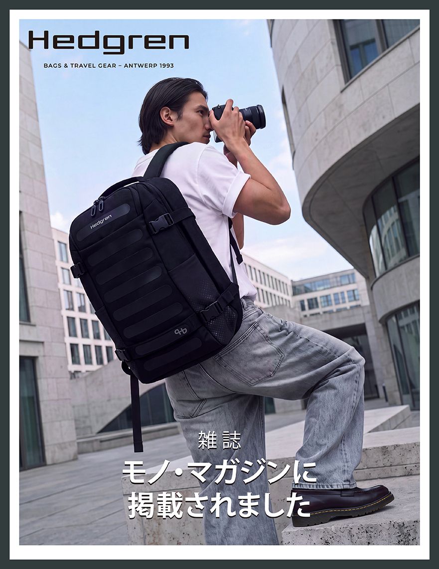 【メディア掲載】雑誌・Web版 『モノ・マガジン』掲載！優れた多機能リュック